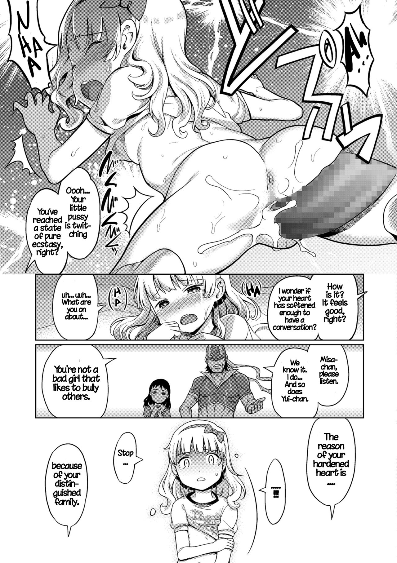 Kaiketsu!! Shikaeshiman | Resolution! Punishman page 11 full