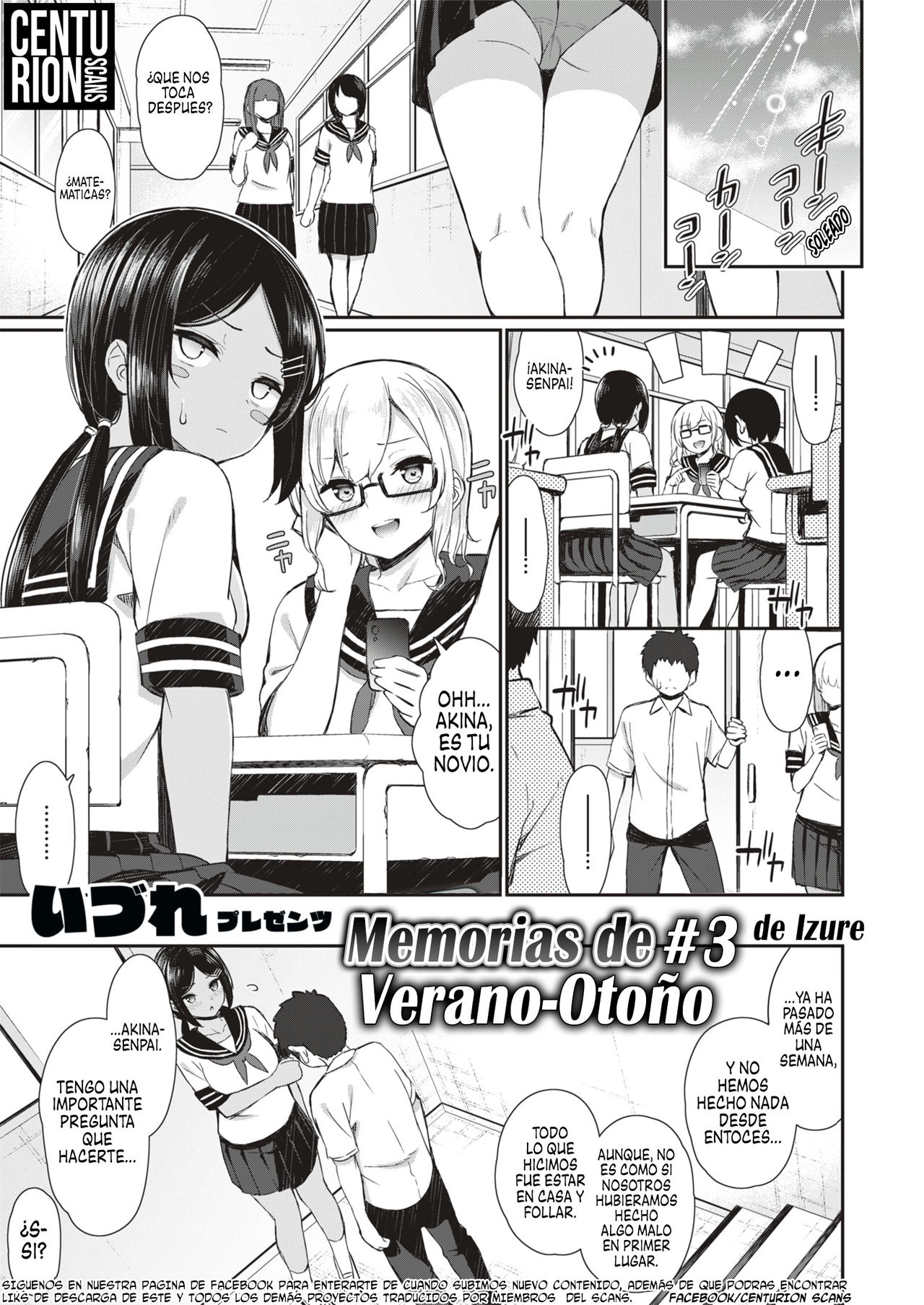 NatsuAki Memory #3-4 | Memorias de Verano-Otoño #3-4 page 1 full