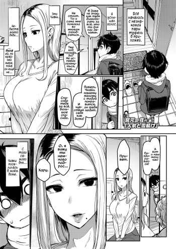 [Miyamoto Issa] Hitohada to Yukidoke (Girls forM Vol. 20) [Russian] [Digital] cover