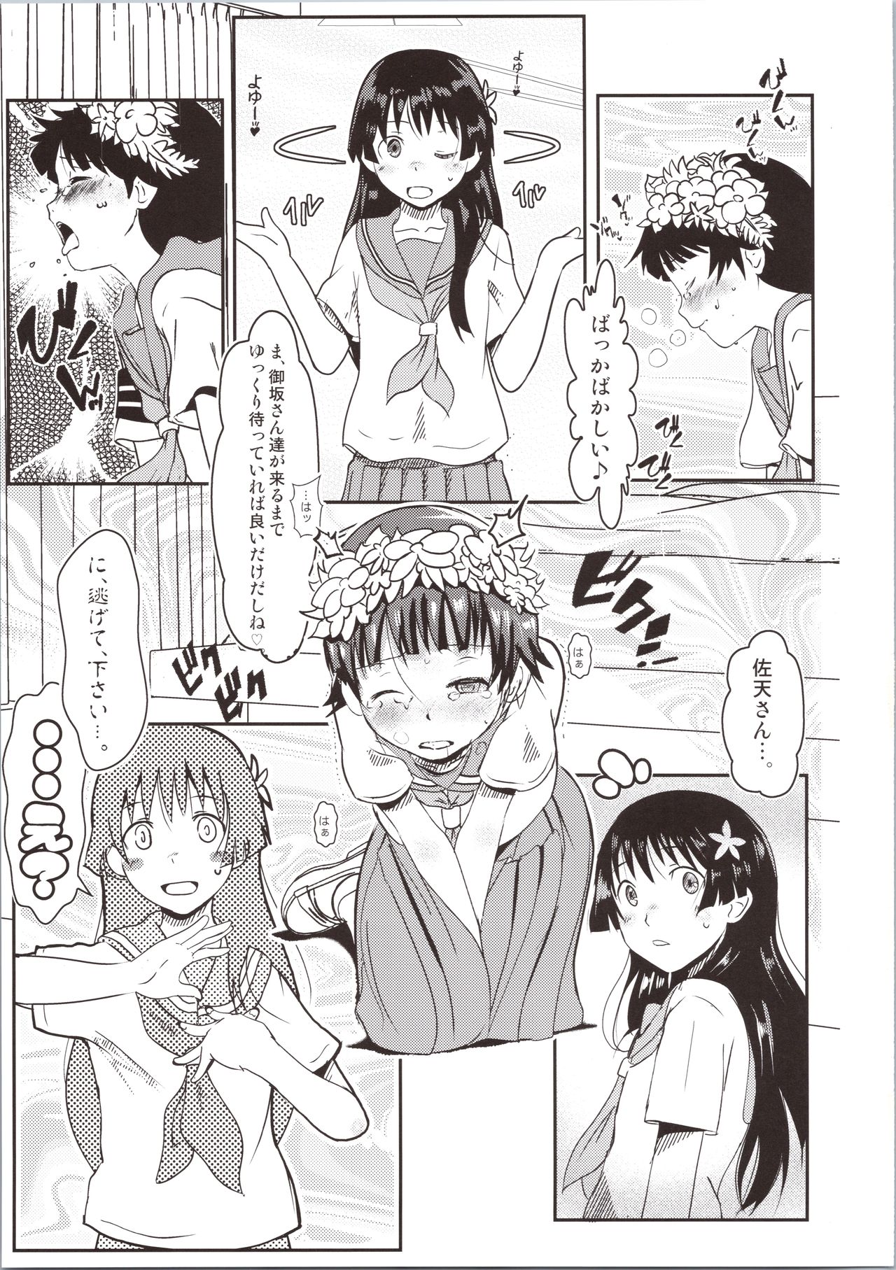 Let The Happiness In page 7 full