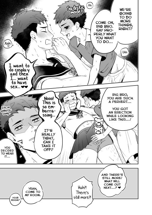 Kawaranai Hi. page 11 full