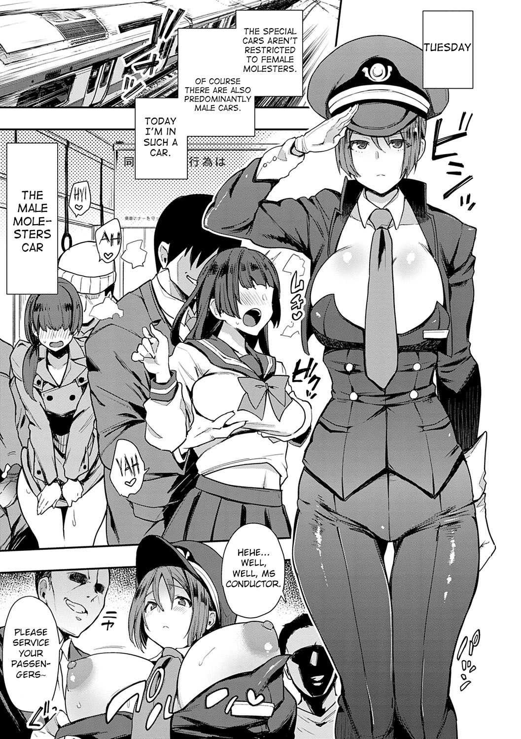 SEXLiner de GO! page 5 full