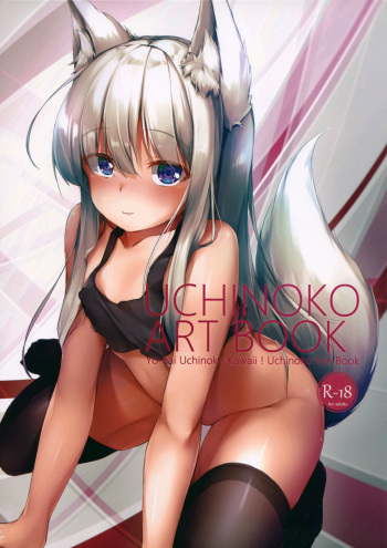 (C96) [O-yukikeihou! (Kawachi Yuki)] UCHINOKO ART BOOK cover