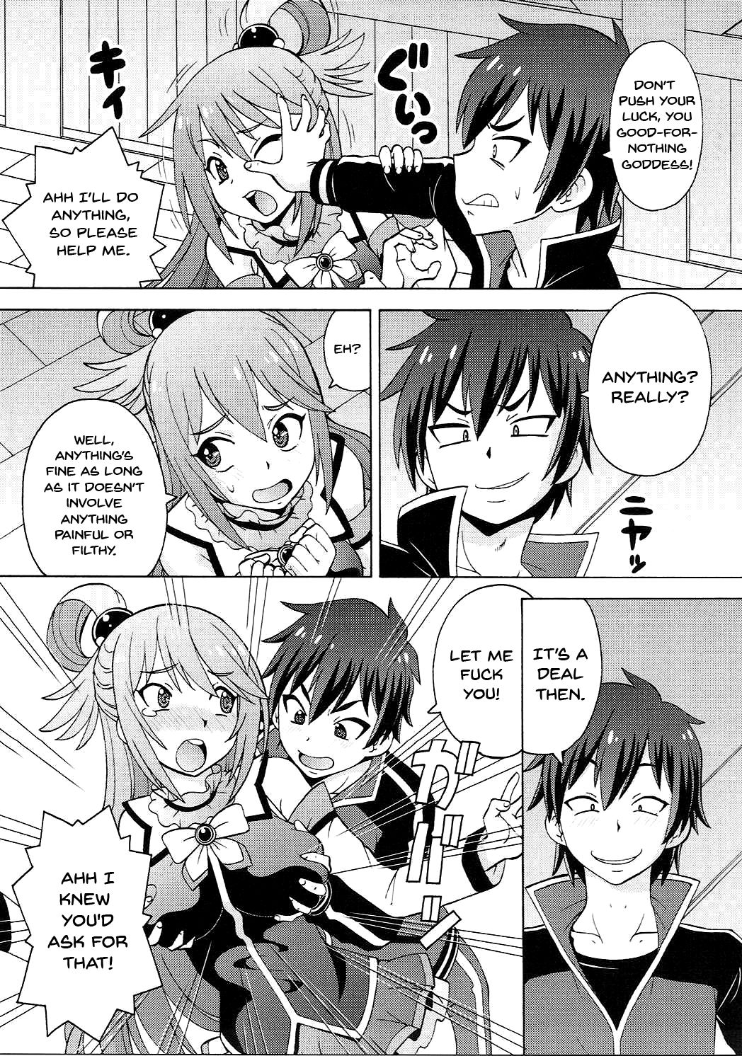 Ero Subarashii Sekai ni Nakadashi o! 1 page 4 full