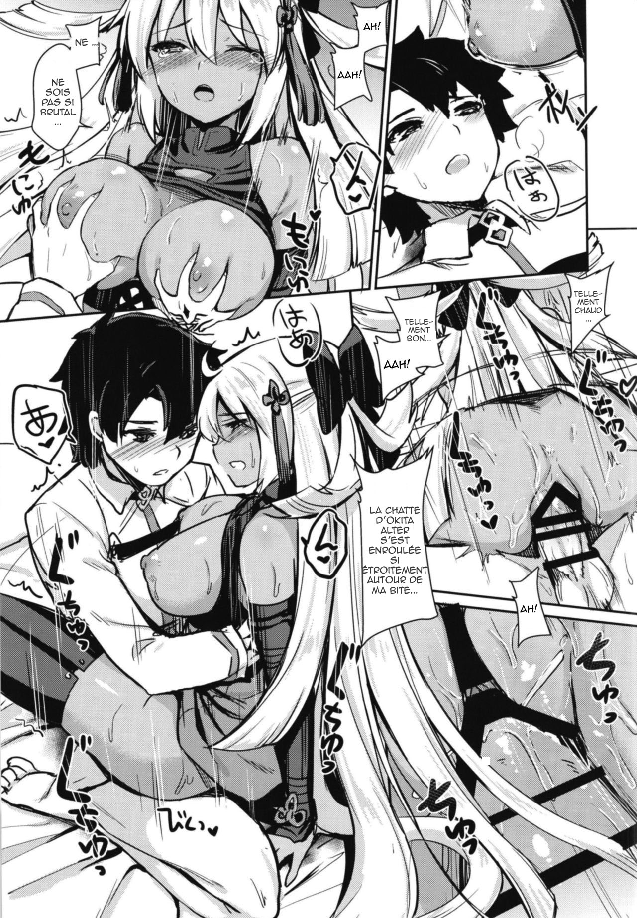 Tomatta Mama no Shiawase na Toki | This, Our Moment of Happiness page 12 full