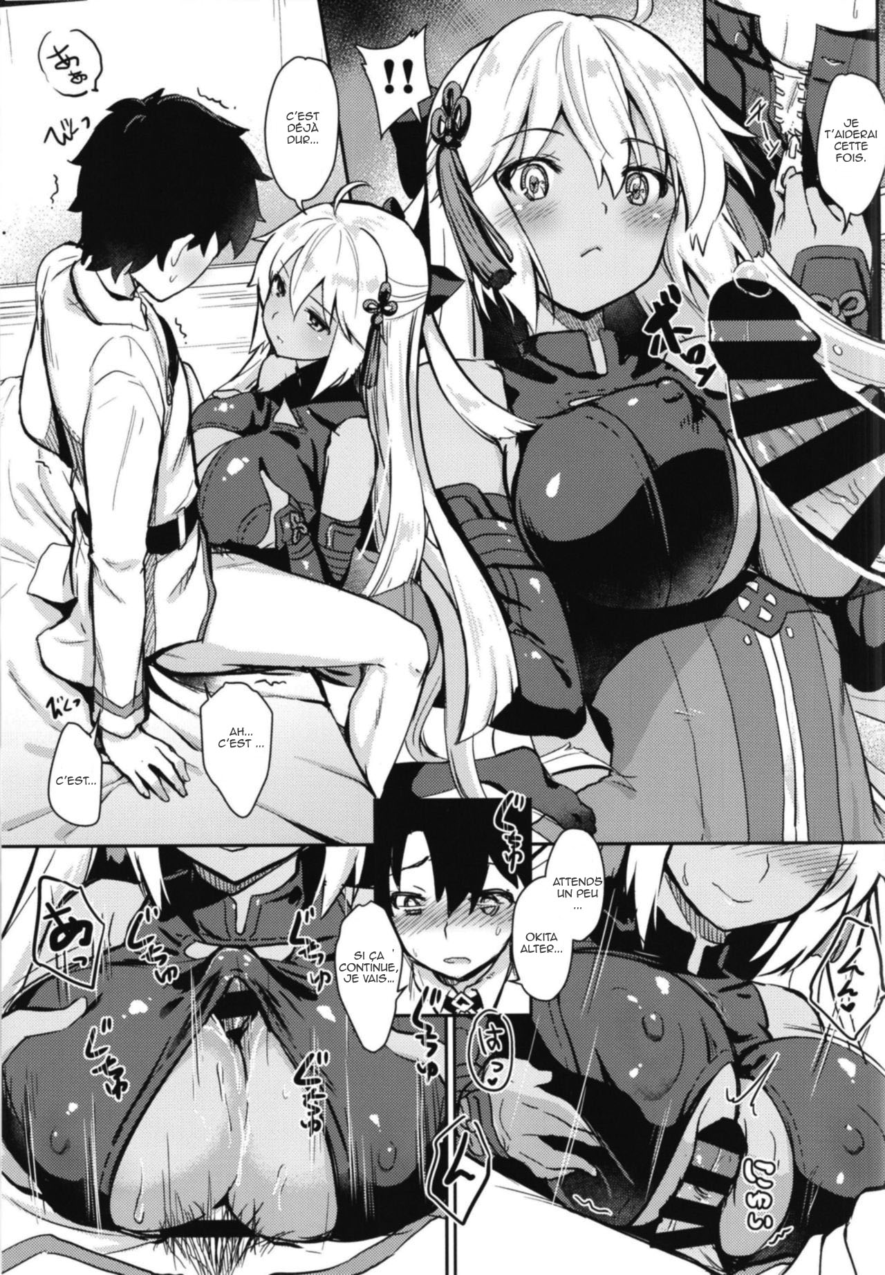 Tomatta Mama no Shiawase na Toki | This, Our Moment of Happiness page 8 full
