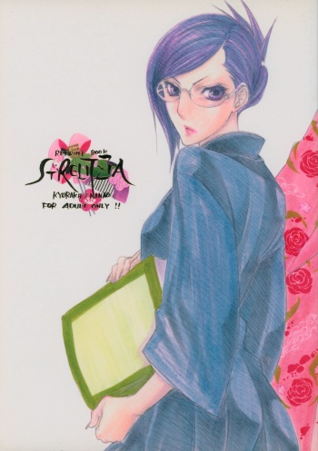 (C73) [Negibouzu (Yoshida Negi)] Strelitzia (BLEACH) cover