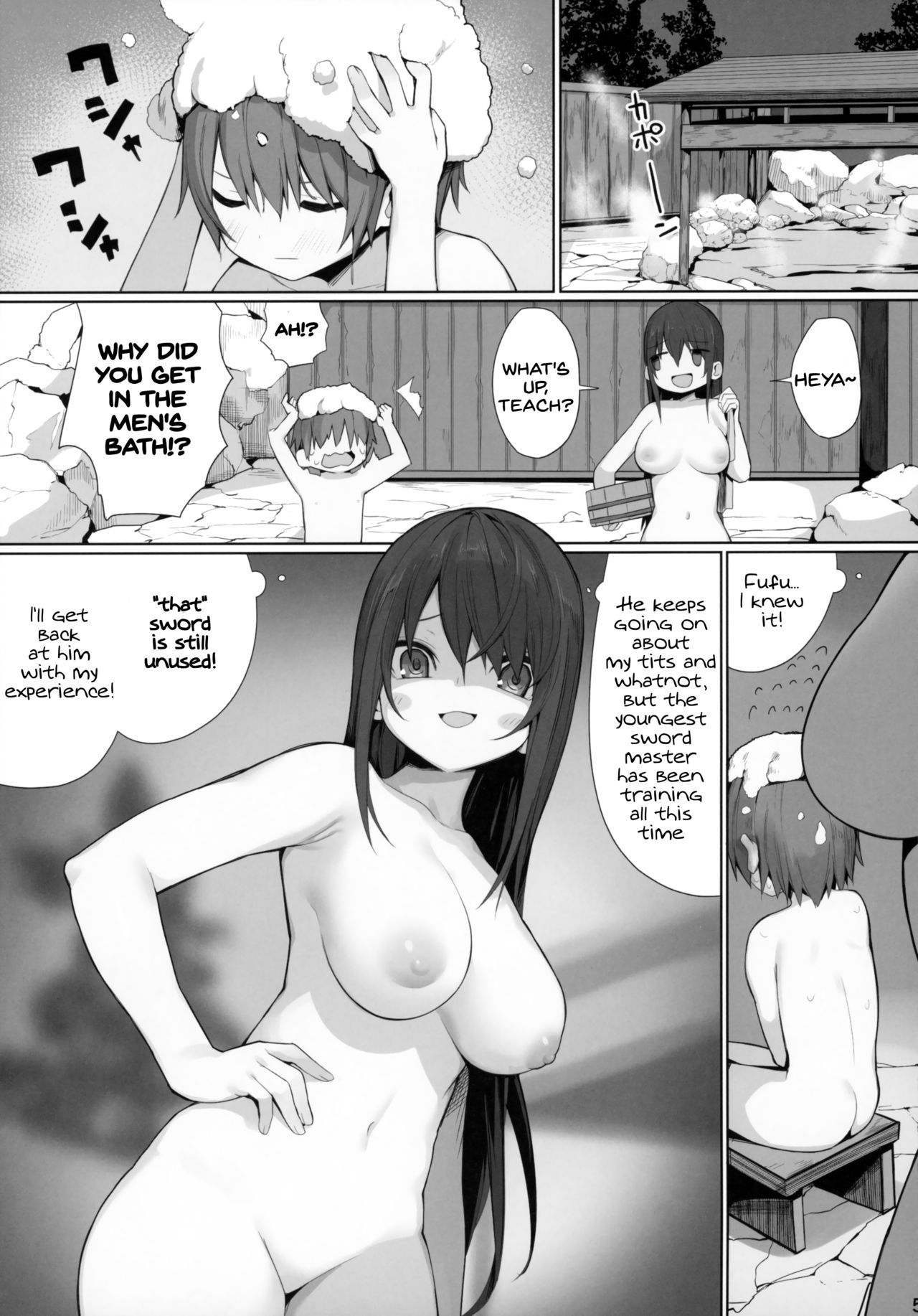 Namaiki na Shota ni wa Ecchi na Onee-san o! Isekai page 6 full