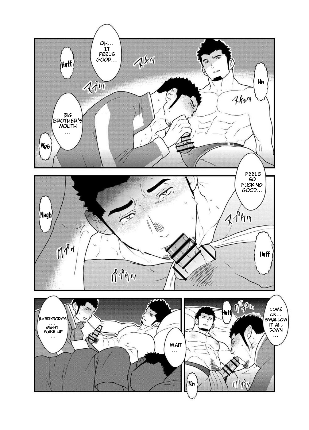 Yuuwaku Syndrome page 12 full
