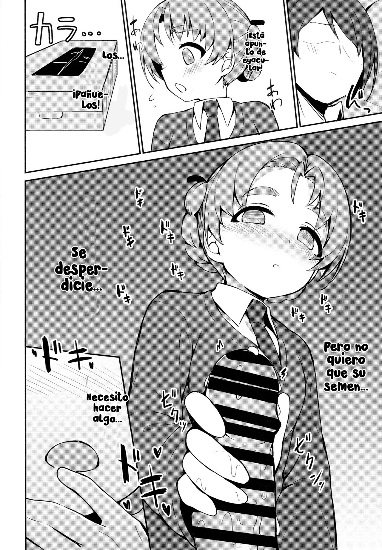 Neteru Aida ni Gimai no Peko ni Ecchi na Koto Sareru Hon | Una historia donde mi cuñada intentó tener sexo conmigo mientras dormía page 7 full