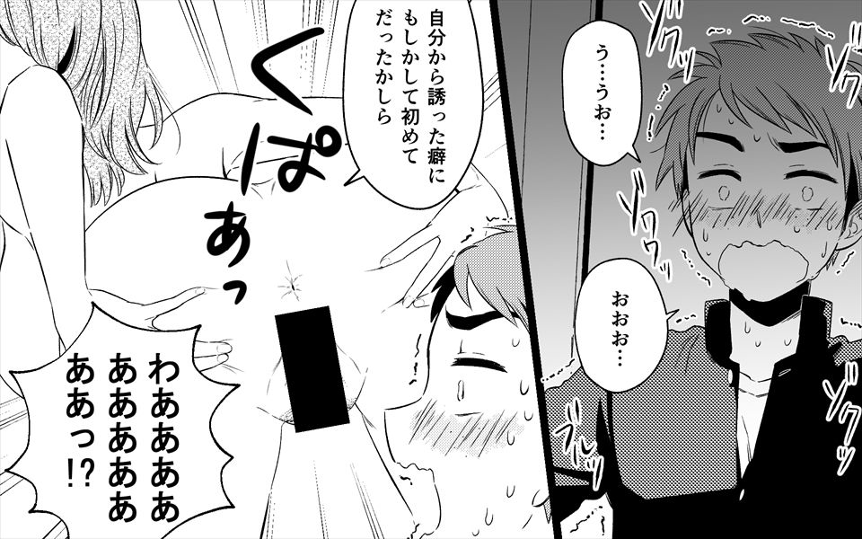 Akogare no Bijin Oba-san Futari ni Sex o Onegai Shite Mita page 11 full