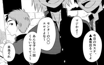 [Toshiue Jukujo no Miryoku] Akogare no Bijin Oba-san Futari ni Sex o Onegai Shite Mita cover