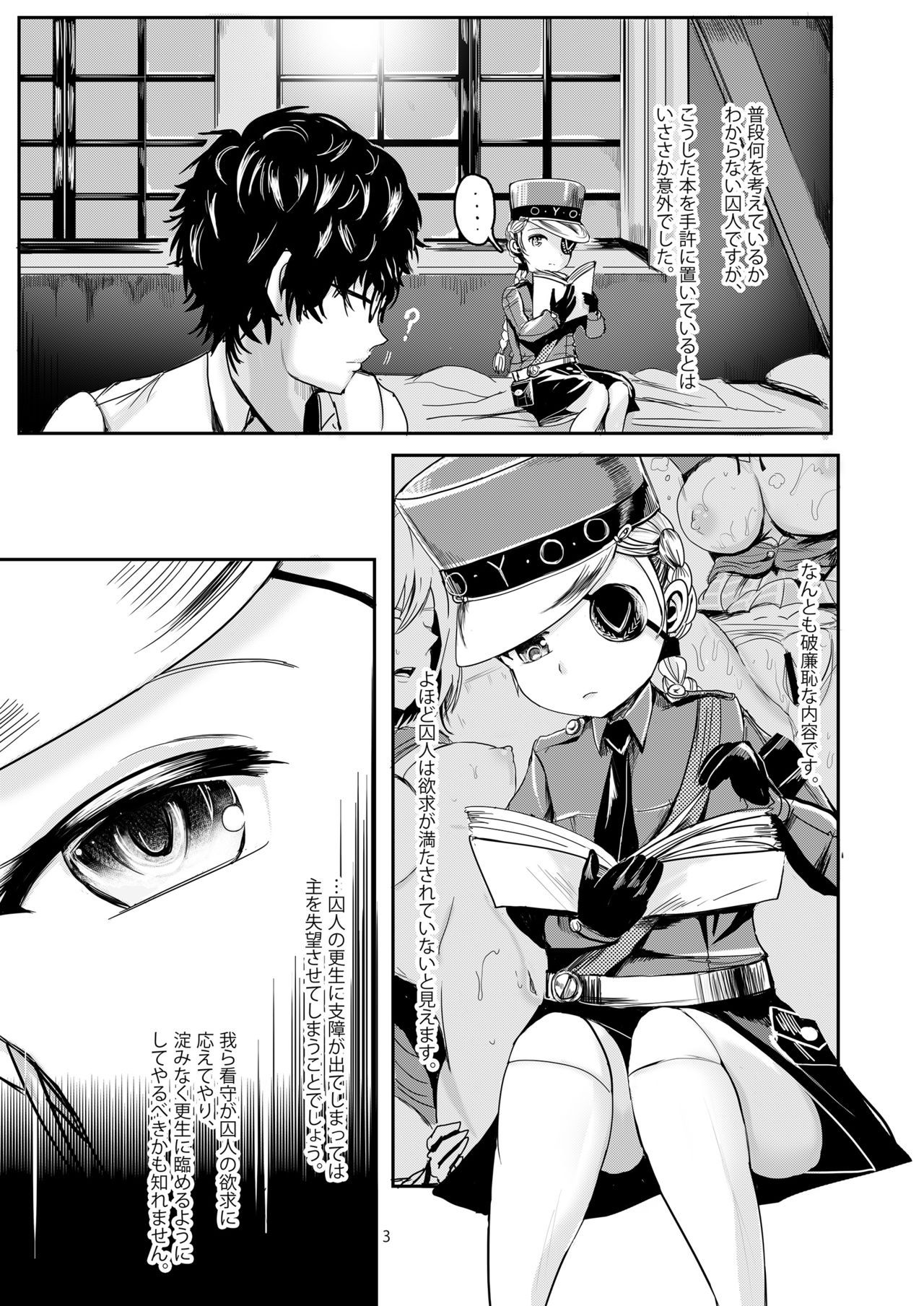 Justing page 4 full