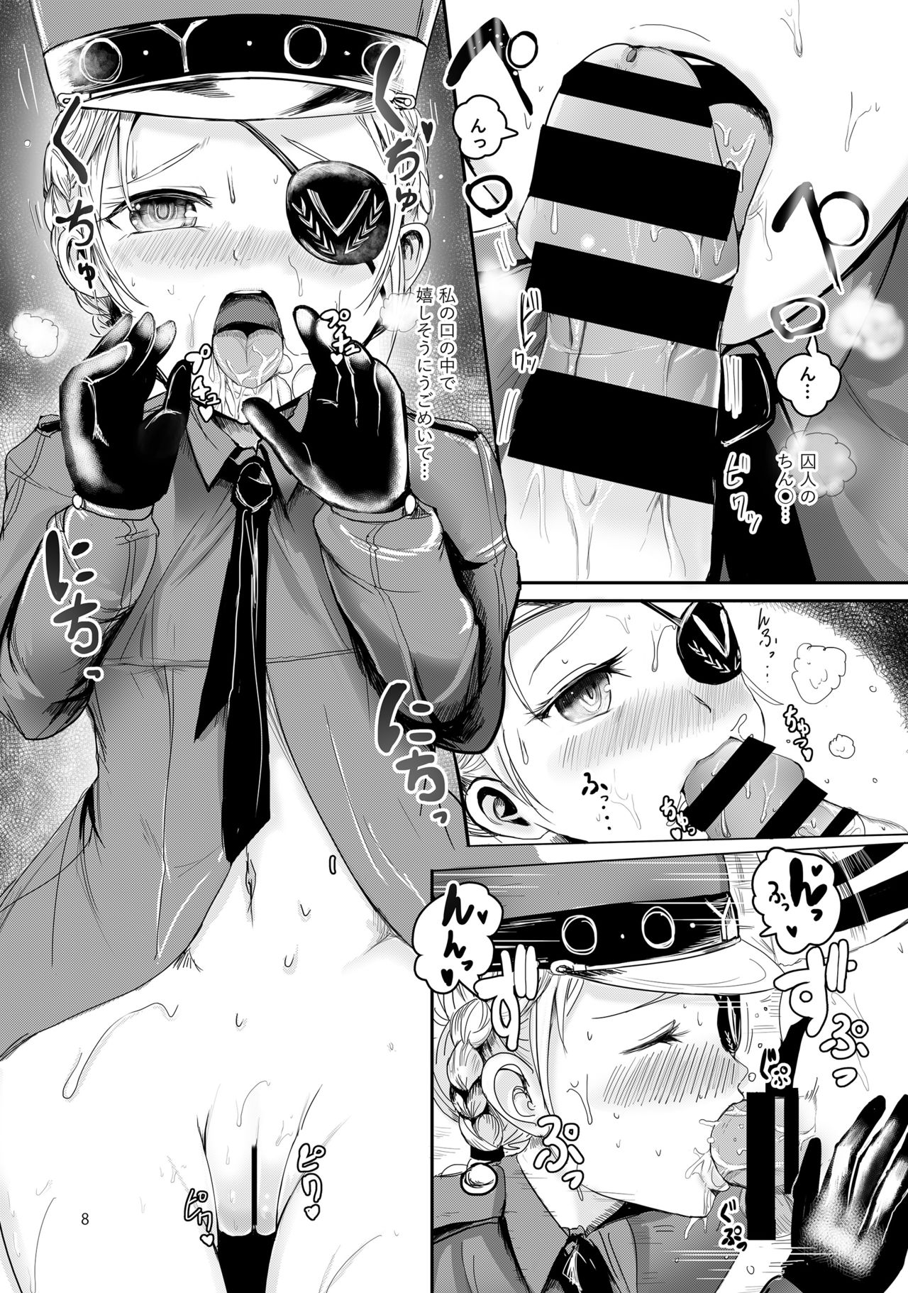 Justing page 9 full