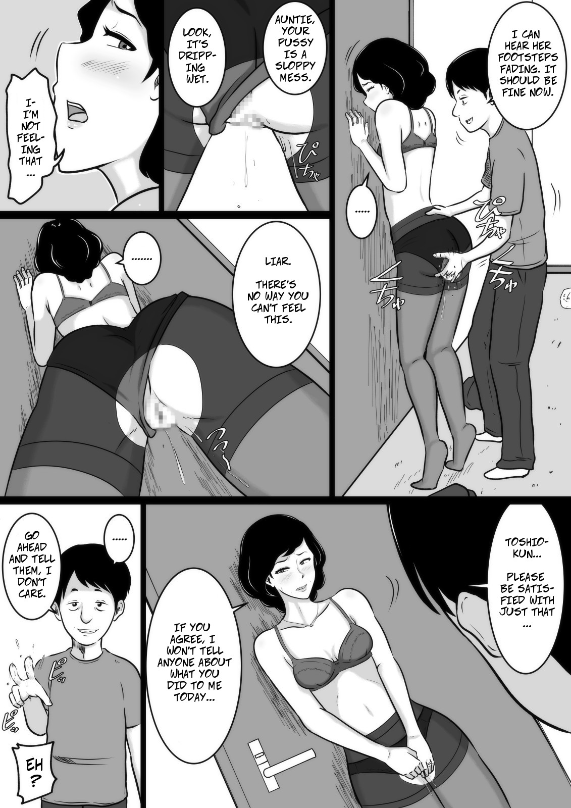 Kuchiurusai Oba | My Annoying Aunt page 11 full