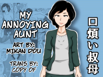 [Mikan Dou] Kuchiurusai Oba | My Annoying Aunt [English] [CopyOf] cover
