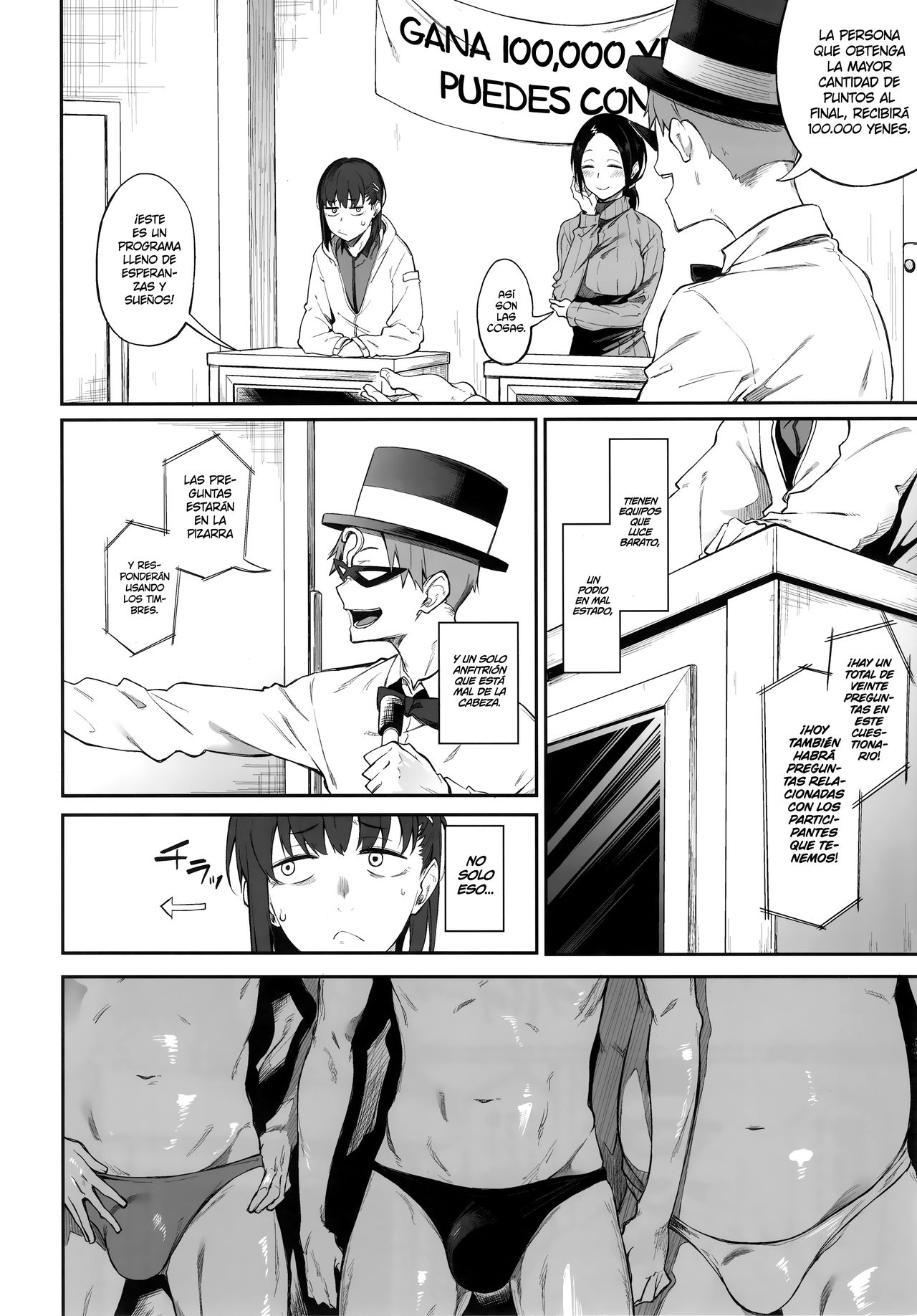 Ero to Tsukkomi ~Ero Quiz Hen~ page 5 full