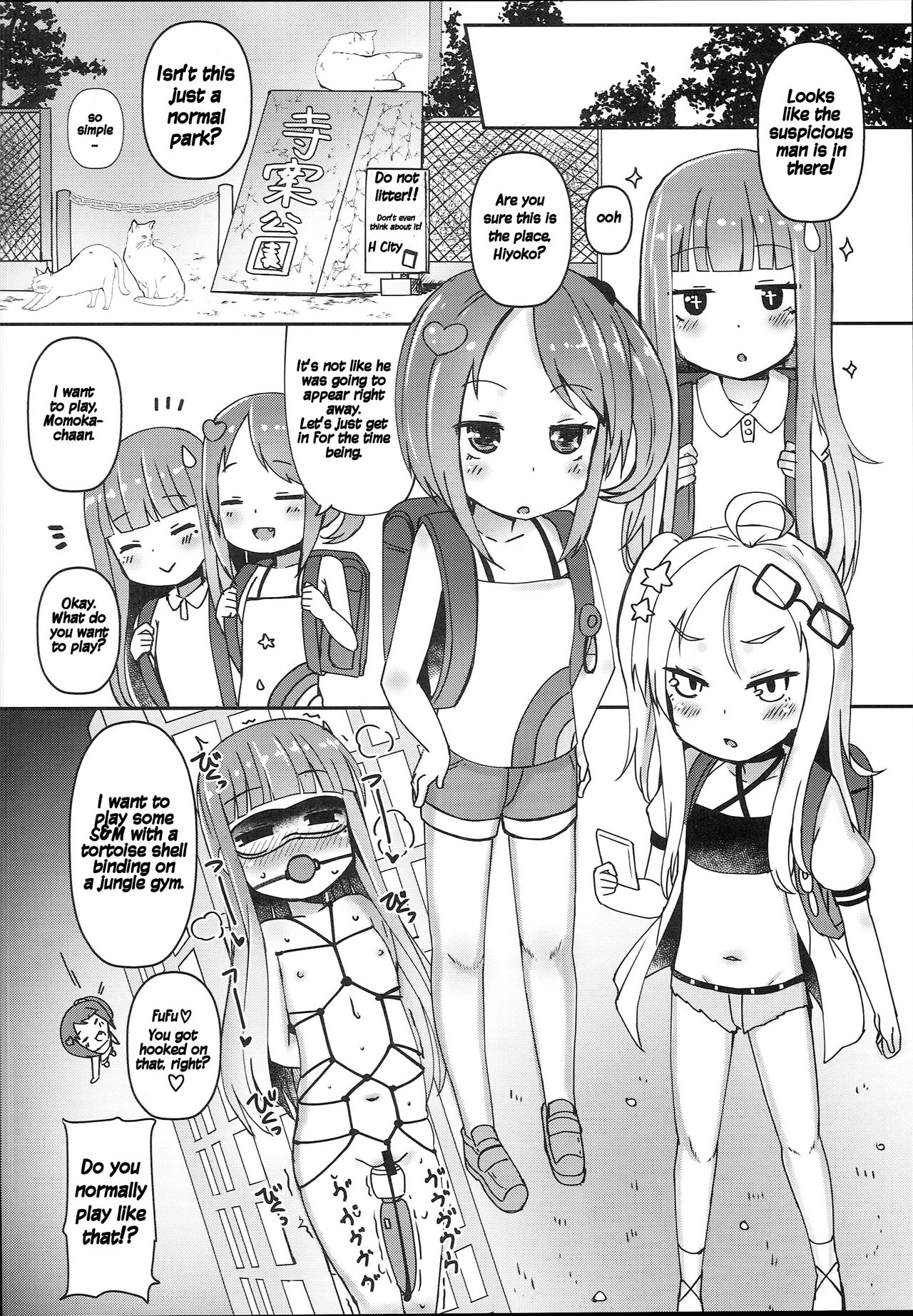 Shikyuu Shounin Mesugakis page 11 full