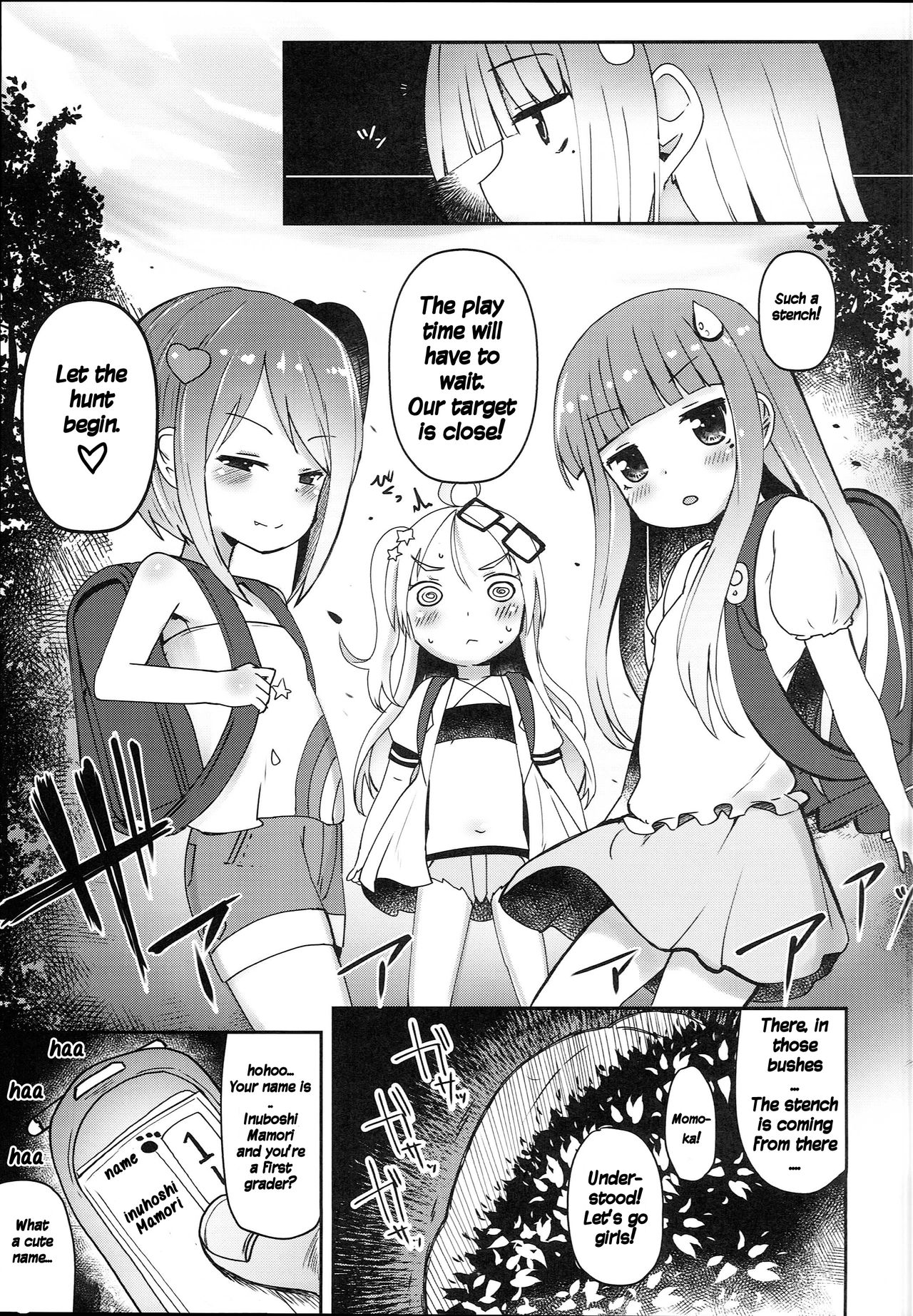 Shikyuu Shounin Mesugakis page 12 full