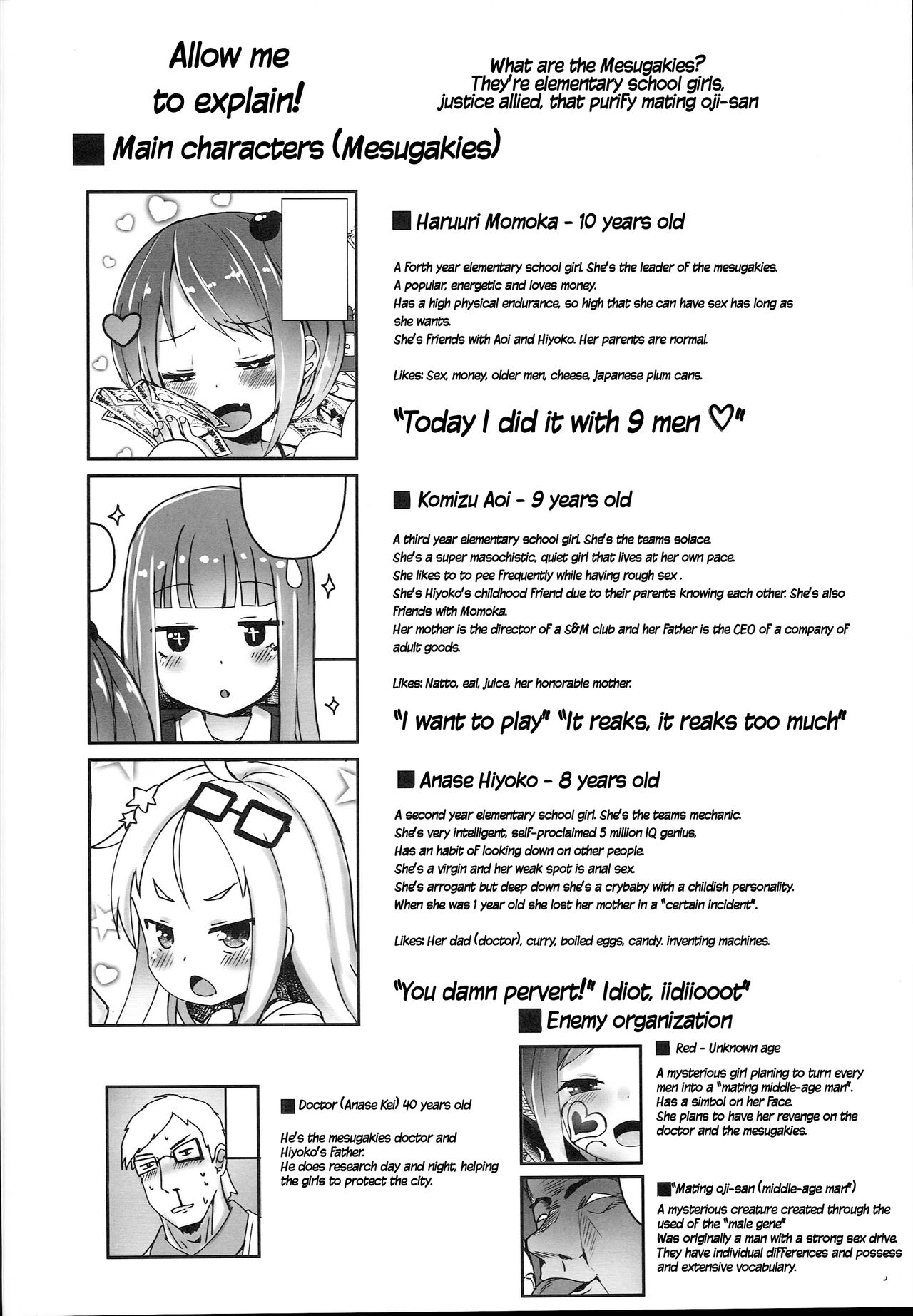 Shikyuu Shounin Mesugakis page 5 full