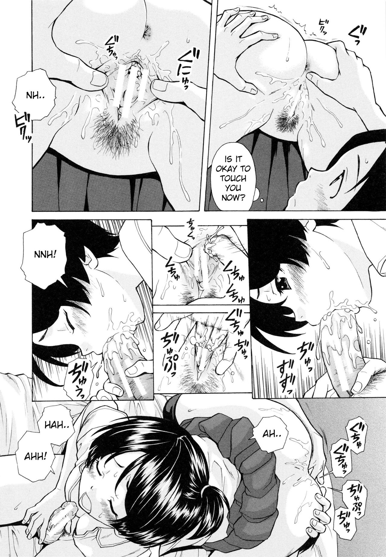 Daisuki na Hito - Chapter 2 page 12 full