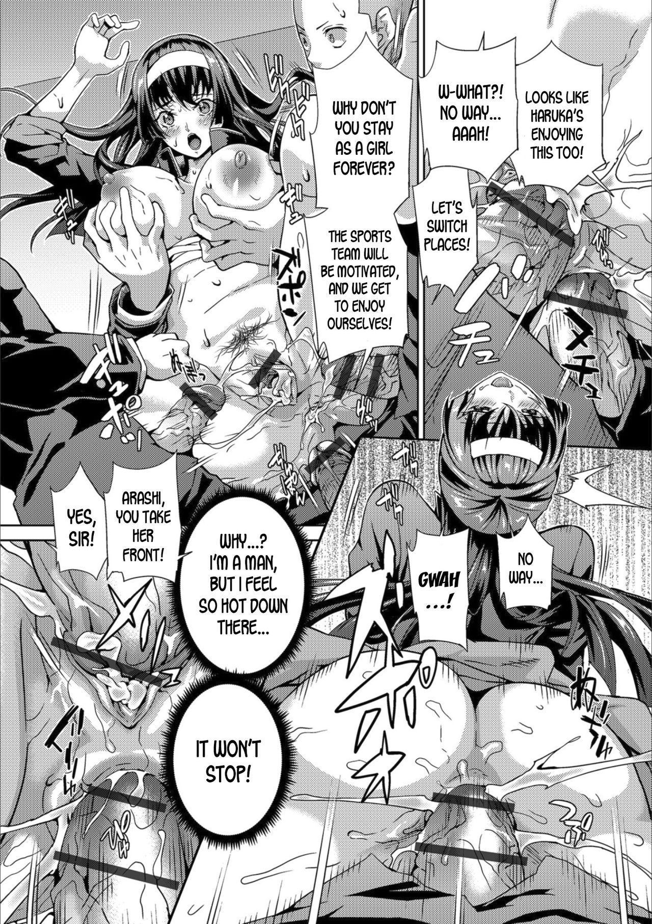 Fure Fure! Haruka! | Hurray, Hurray, Haruka! page 12 full