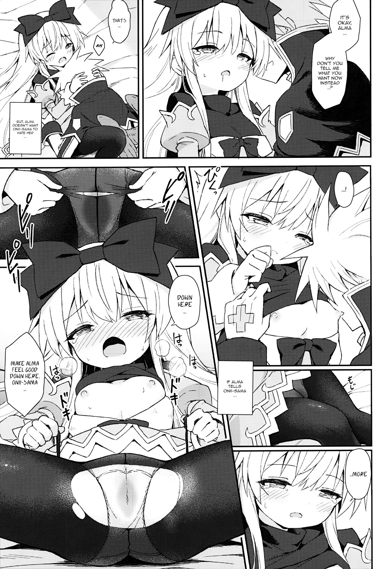 Alma ga Arekore Sareru no o Nagameru Hon 7 | Watching this and that done to Alma 7 page 12 full