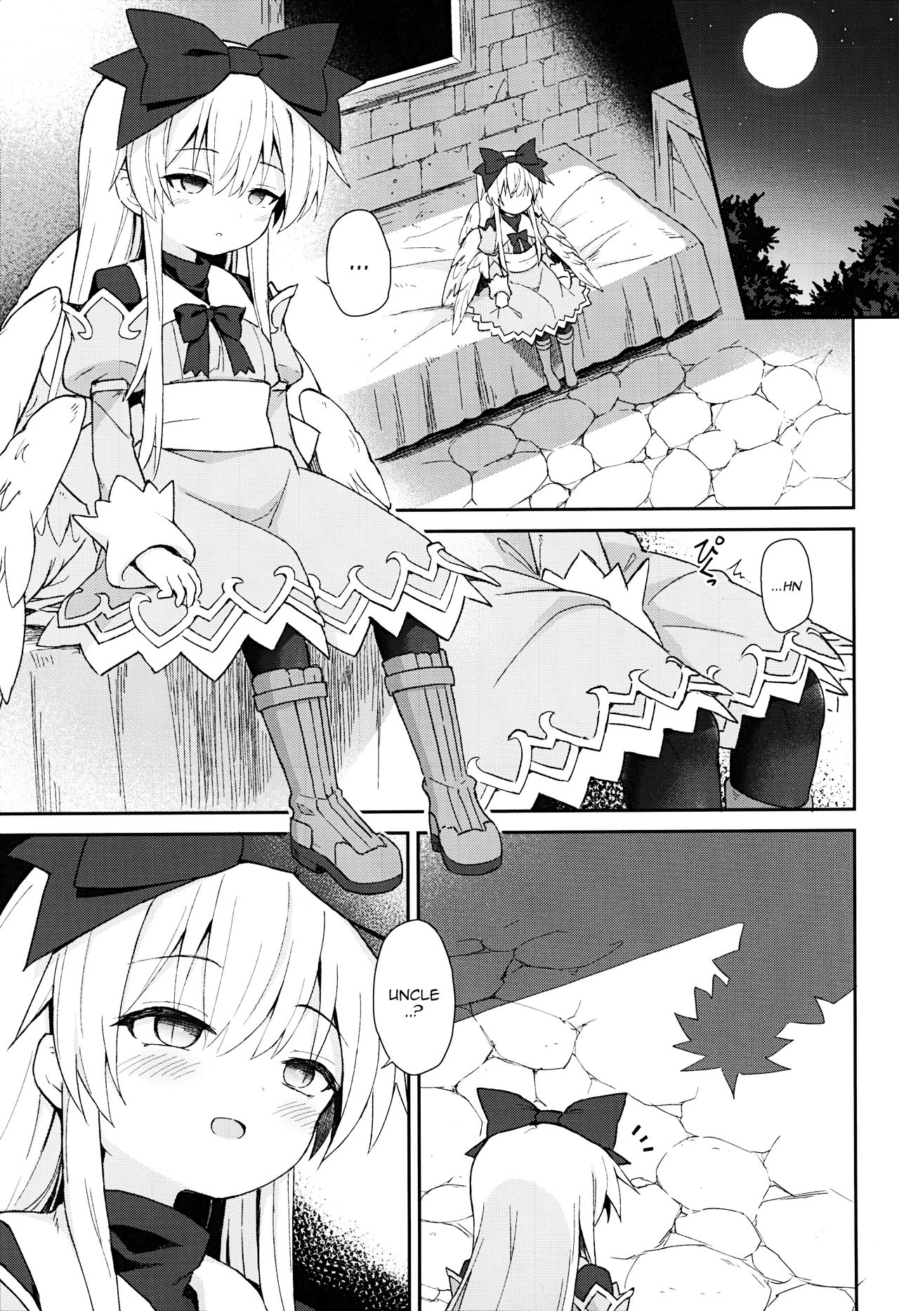 Alma ga Arekore Sareru no o Nagameru Hon 7 | Watching this and that done to Alma 7 page 4 full