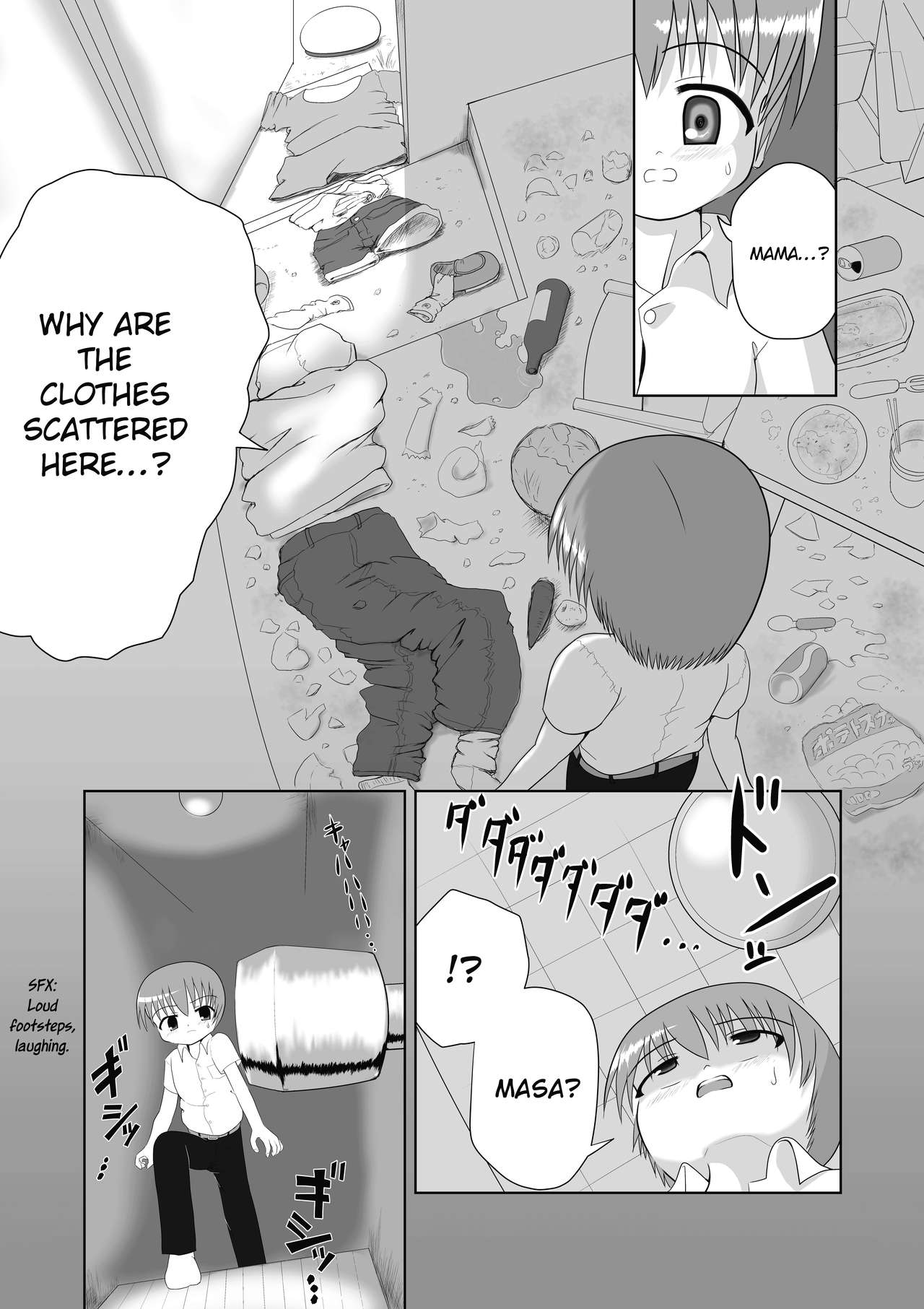 Seku Pure!!! ~Sexual Predators~ page 6 full