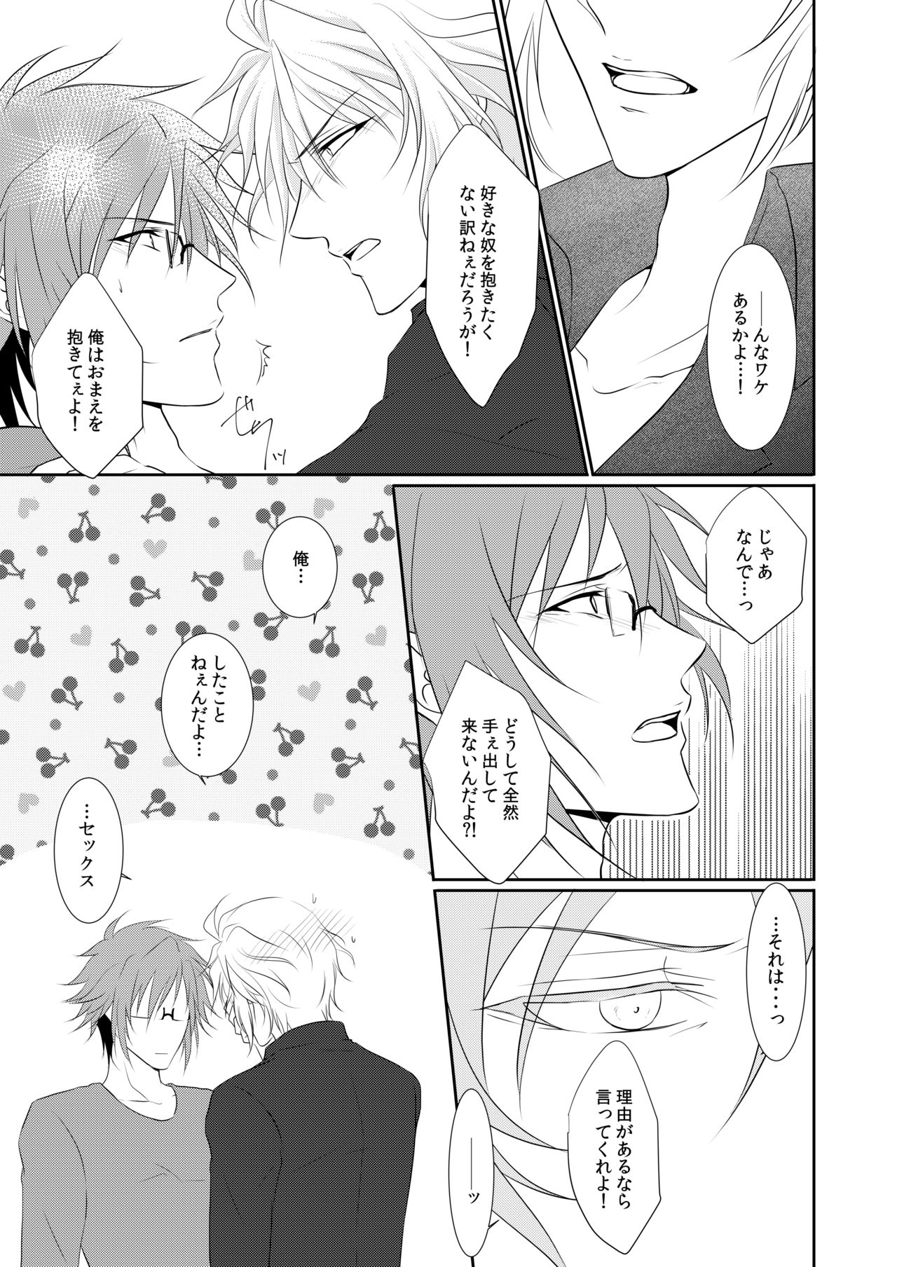 My lips to overlip your lips page 8 full