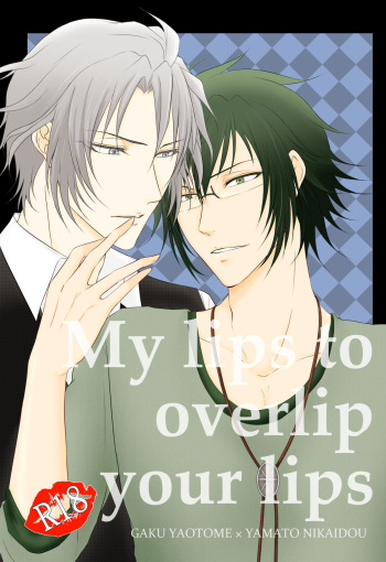 [PINK☆GANG (Yuzumi)] My lips to overlip your lips (IDOLiSH7) [Digital] cover