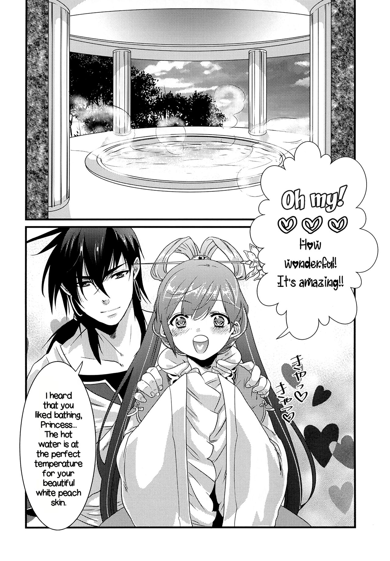 Hakutou | White Peach page 4 full