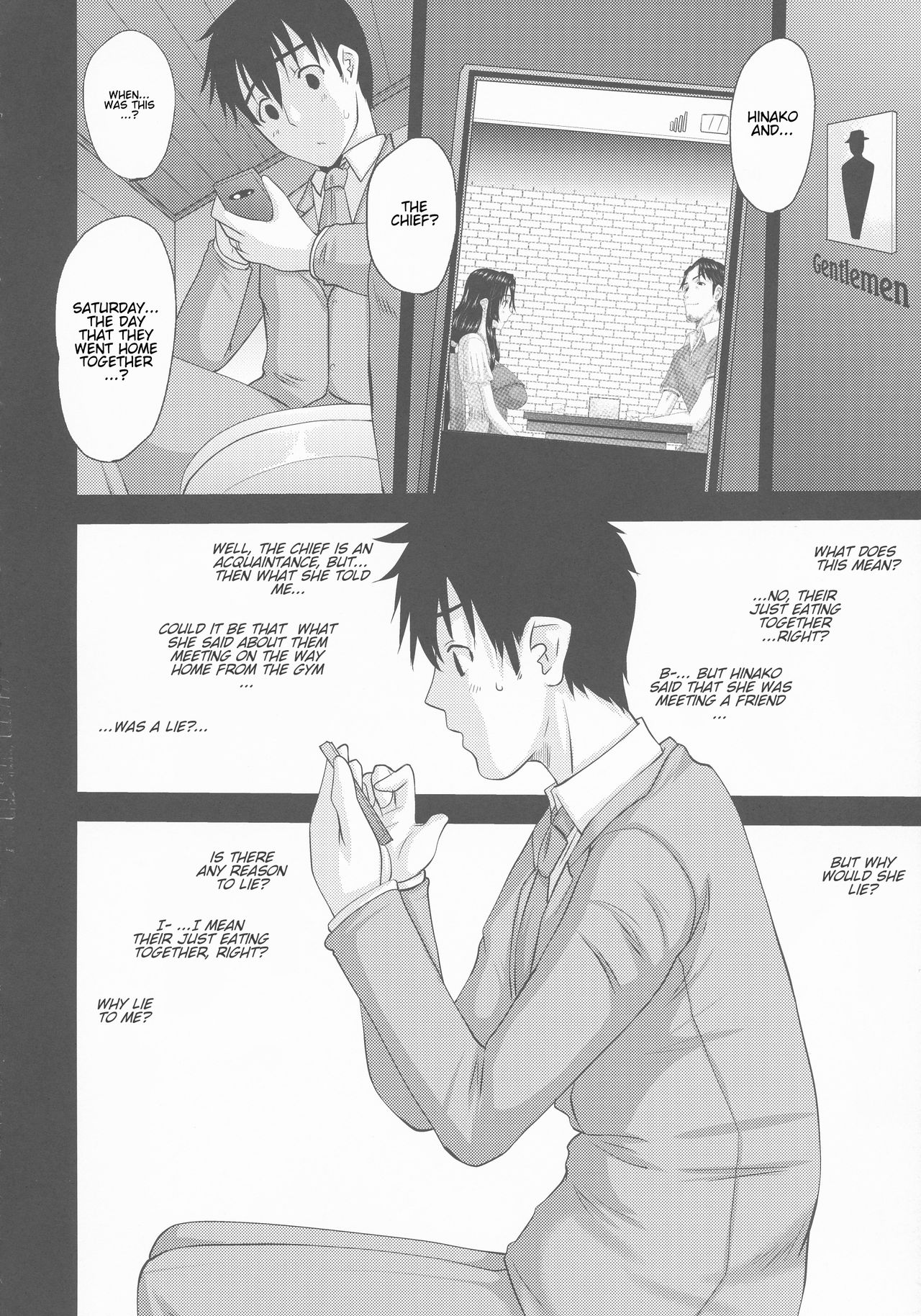 Zoku Hitozuma Hinako-san no Ikenai Yokubou page 12 full
