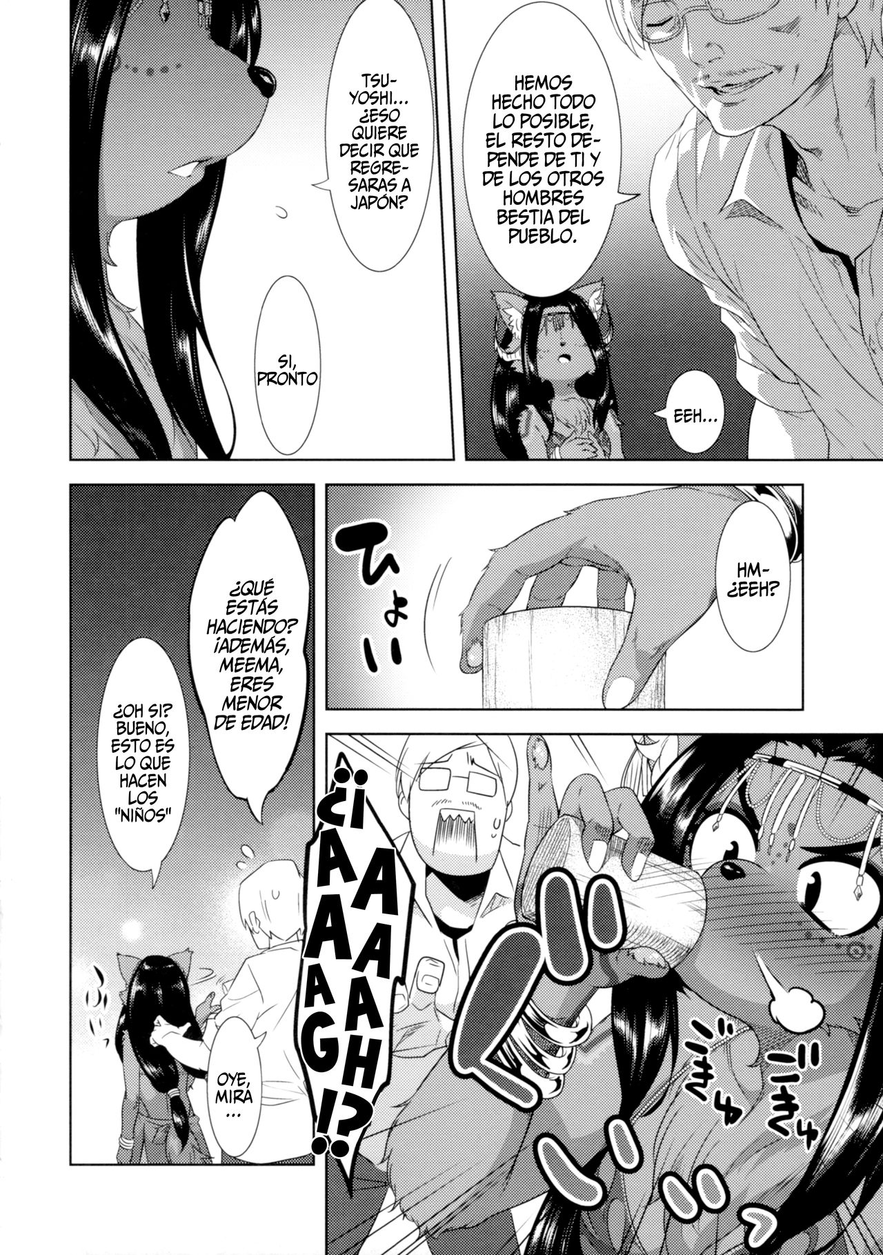 Honey or Sis page 11 full