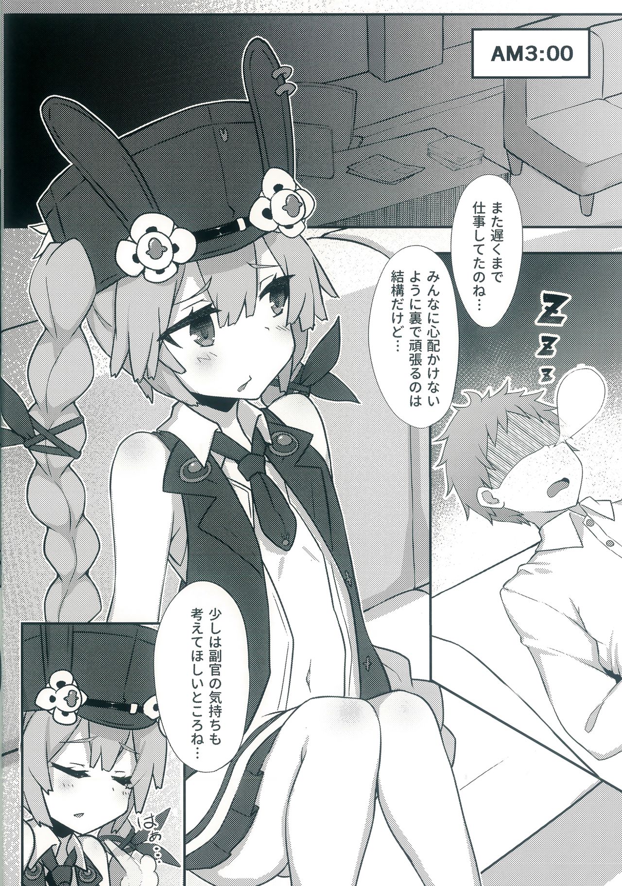 Dummy rabby page 6 full