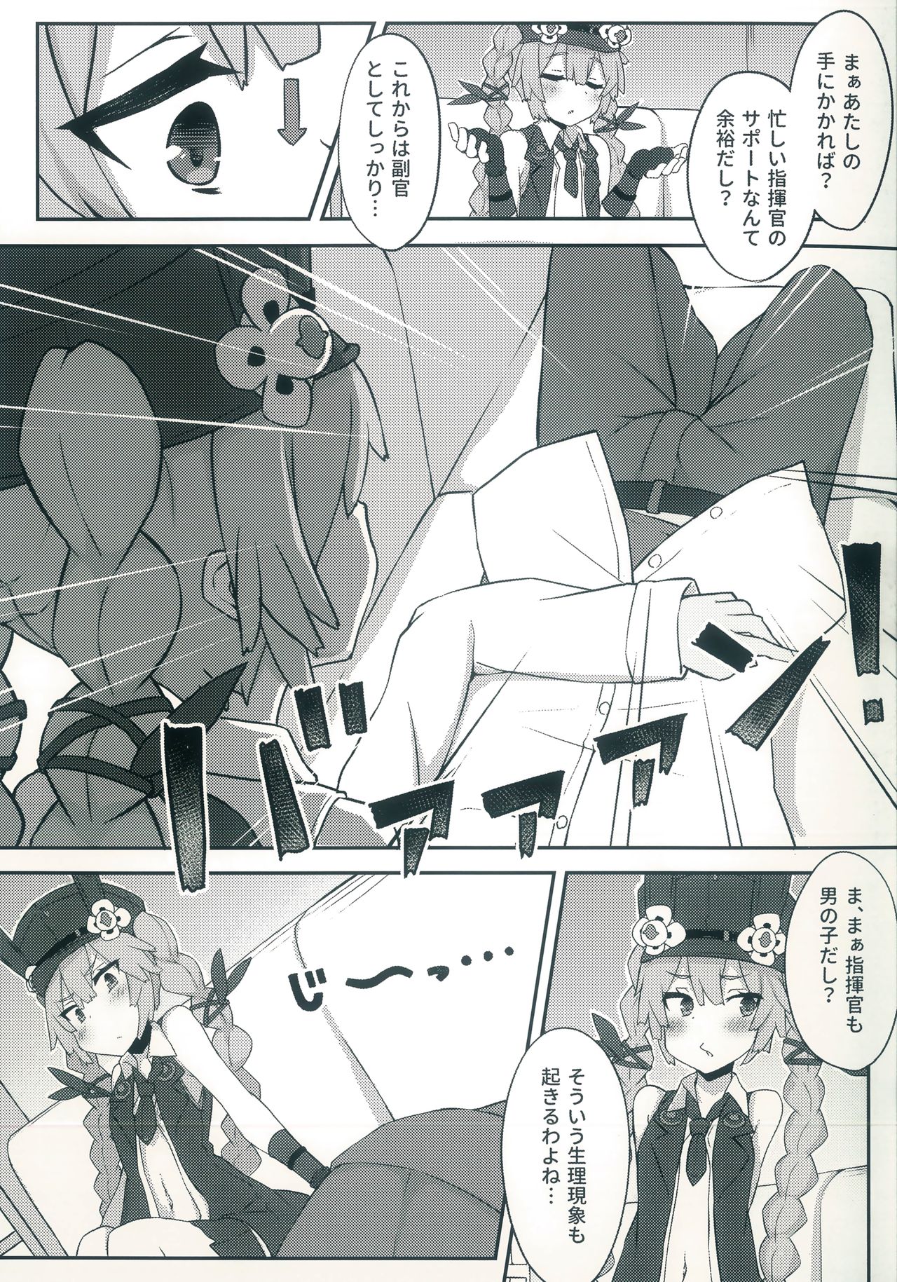 Dummy rabby page 7 full