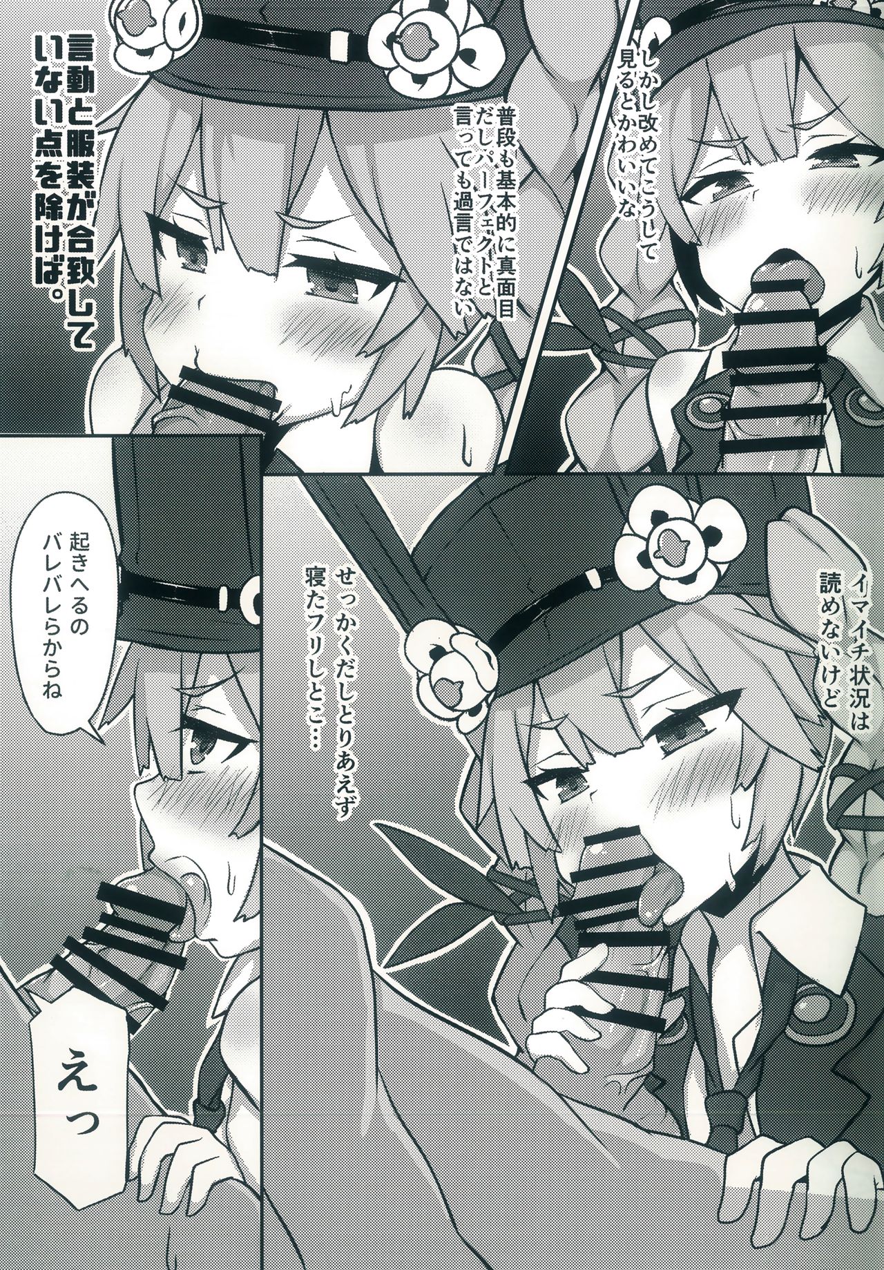 Dummy rabby page 9 full