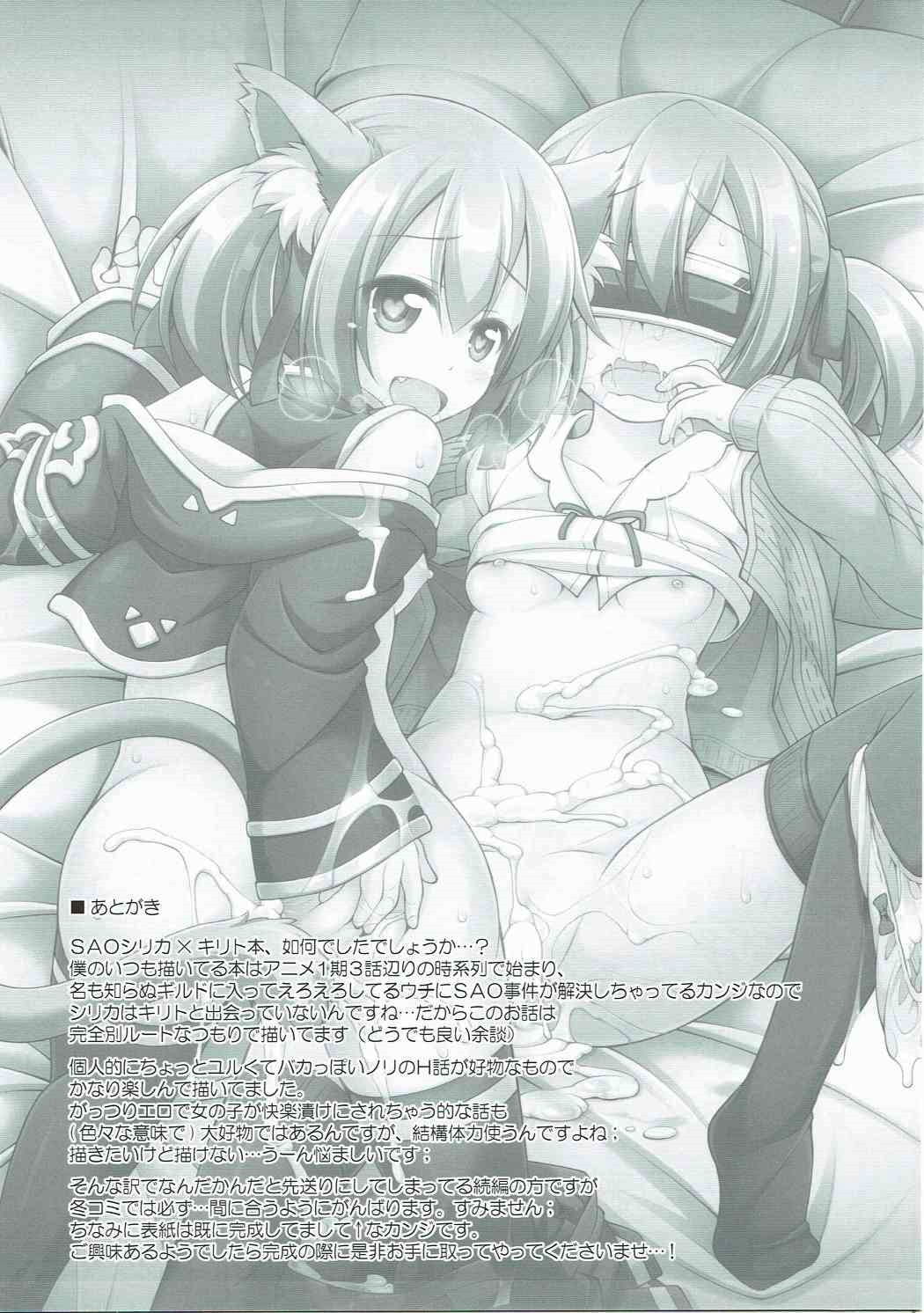 Digital x Temptation Petit page 10 full