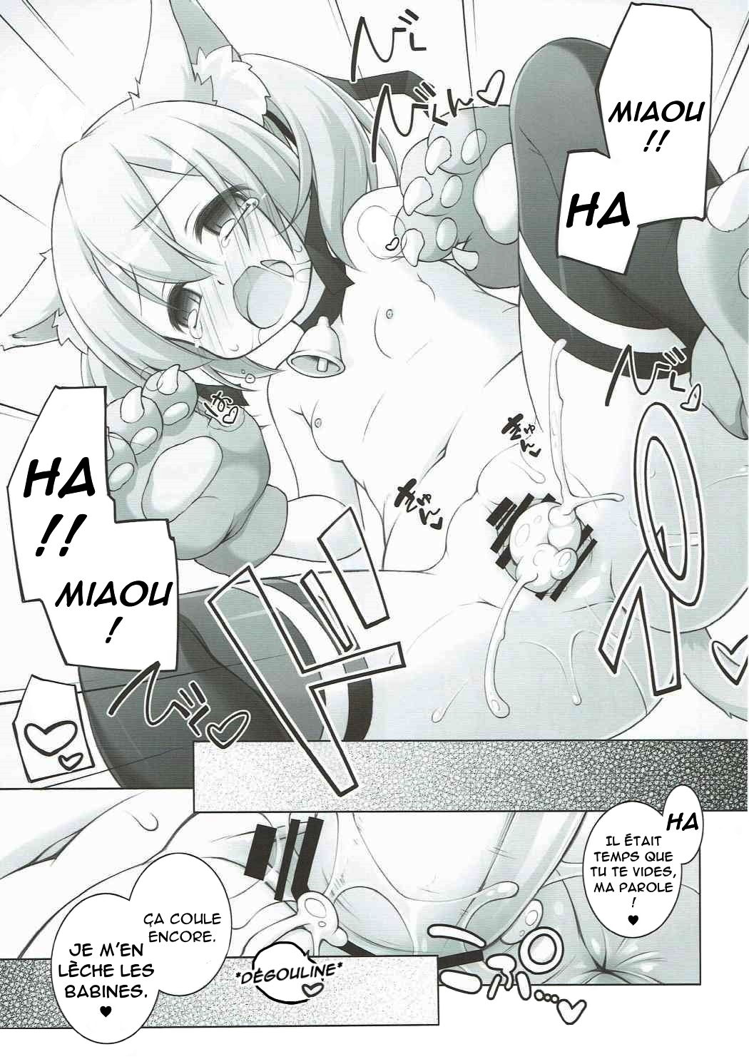 Digital x Temptation Petit page 8 full