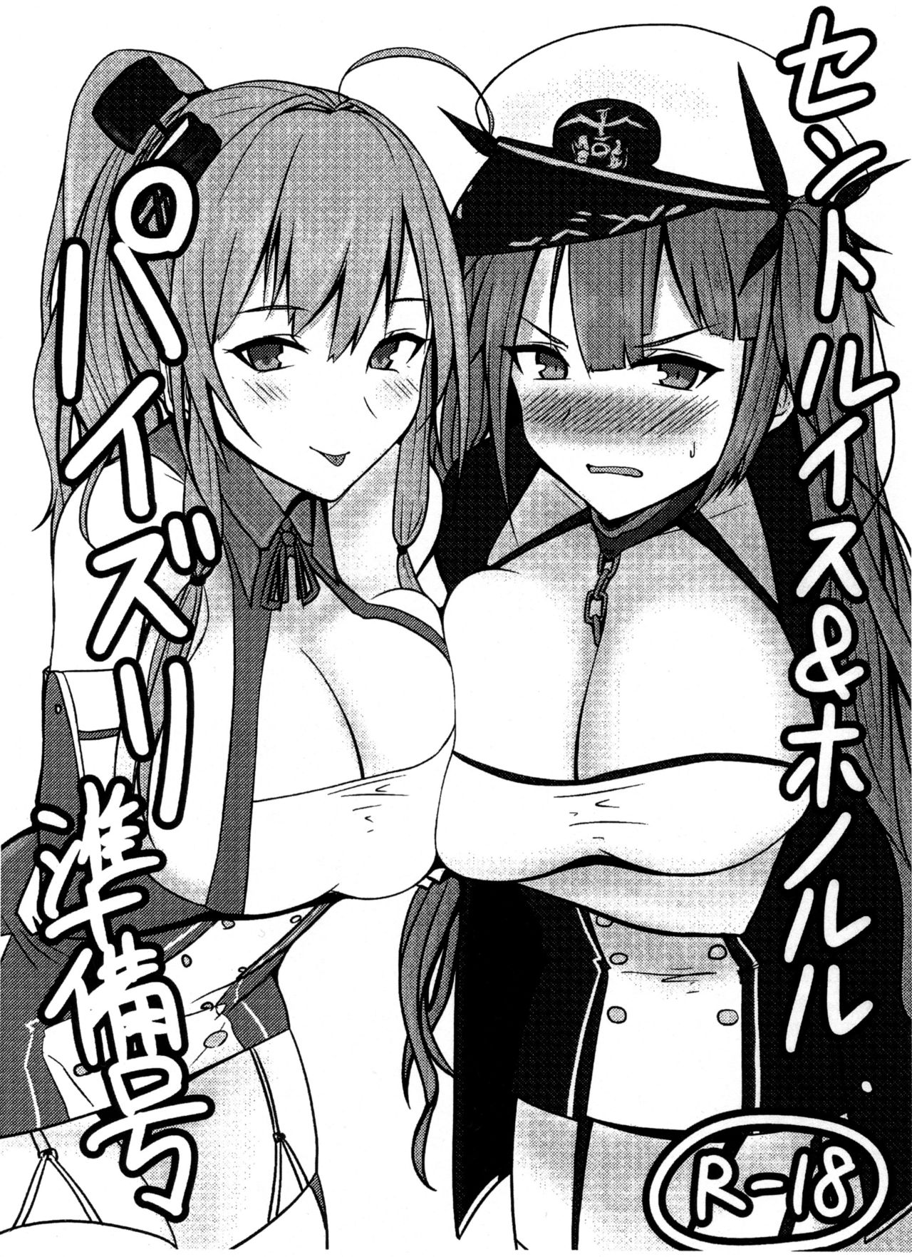 St. Louis & Honolulu Paizuri Junbigou page 1 full