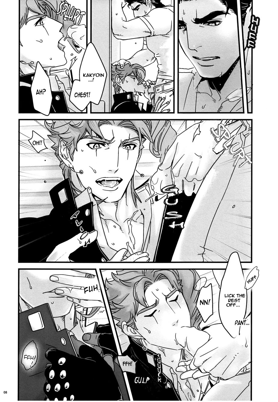 Saikyou no Otoko no Gokigentori - The Strongest Man’s Fancy page 7 full