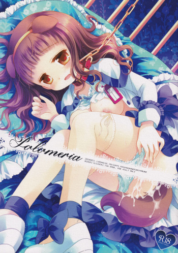 (C86) [CHRONOLOG (Sakurazawa Izumi)] POLOMERIA (Higanbana no Saku Yoru ni) cover