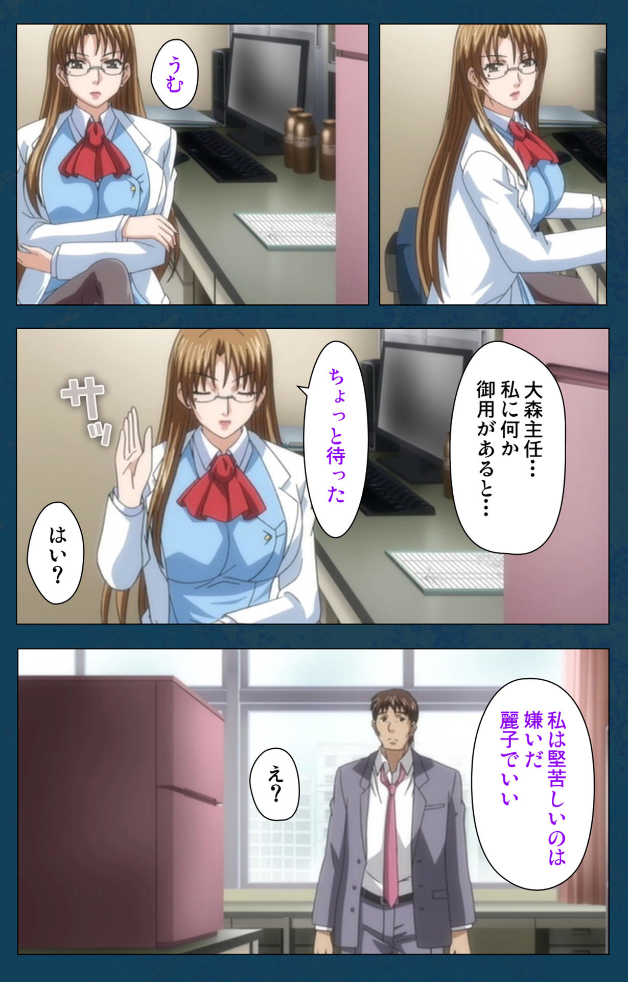 D-spray Special complete ban page 11 full