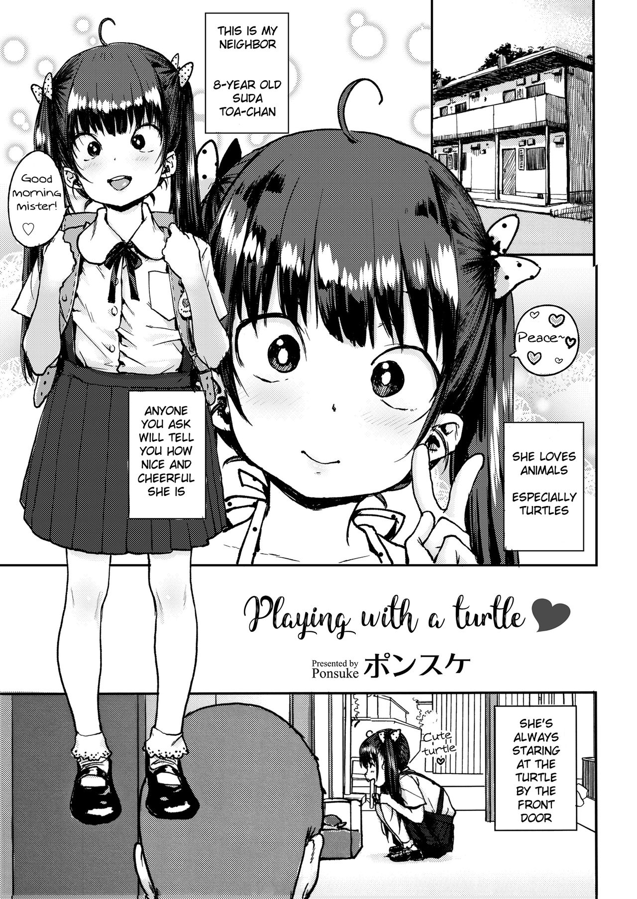 Kame to Asobo | Playing with a turtle page 1 full