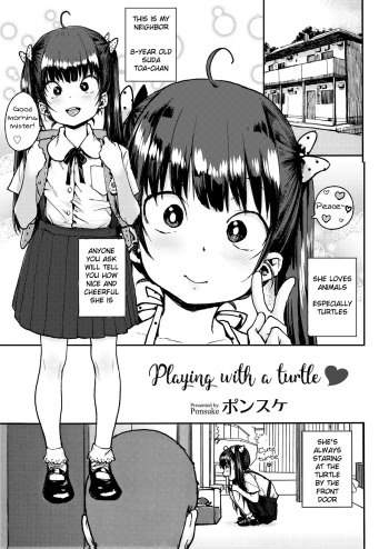 [Ponsuke] Kame to Asobo | Playing with a turtle (COMIC LO 2018-07) [English] {369} [Digital] cover