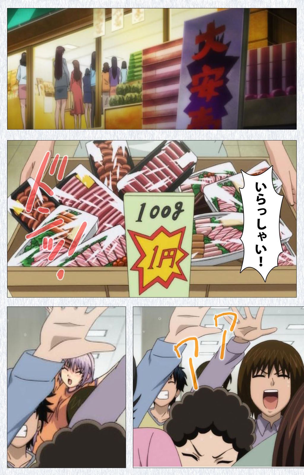 Cosplay Roshutsu Kenkyuukai Complete ban page 3 full