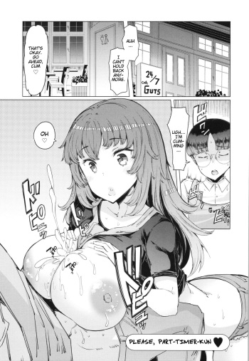 [EBA] Onegai! Baito-kun | Please! Part-timer-kun (Hitozuma ga Ero Sugite Shigoto ni Naranai!) [English] [Nisor] cover