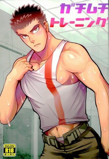 (G Spirits Sen no Hana) [INK (Kandagawa Gufu)] Gachimuchi Training (Mobile Suit Gundam Tekketsu no Orphans) cover