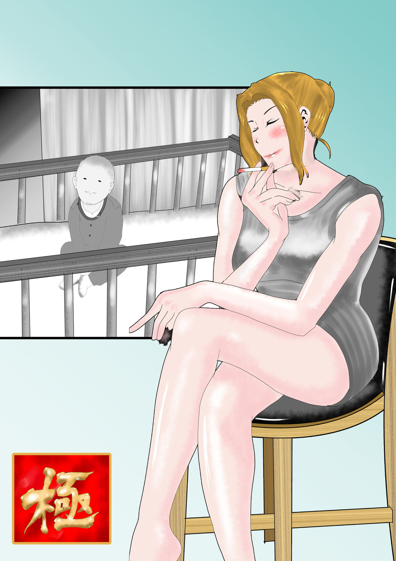 Netorare Onna Kyoushi ninper Kiwami page 11 full