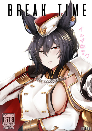 (COMIFURO 11) [Jualan Demi Modal Gacha (Deroo)] BREAK TIME (Granblue Fantasy) [English] cover